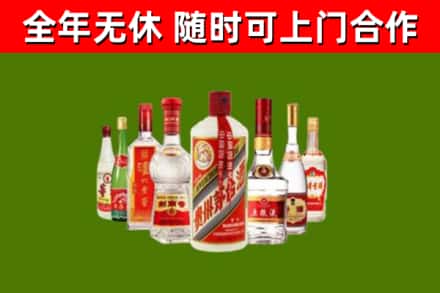 互助县烟酒回收八大名酒.jpg