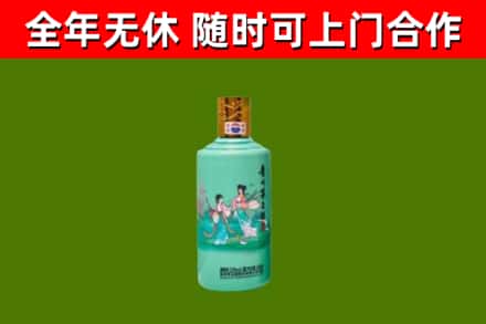 互助县烟酒回收24节气茅台酒.jpg