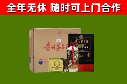 互助县烟酒回收汉帝茅台酒.jpg