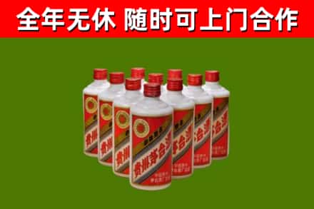 互助县烟酒回收五星贵州茅台酒.jpg