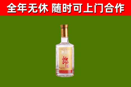 互助县烟酒回收光瓶郎酒.jpg