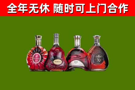 互助县烟酒回收洋酒.jpg